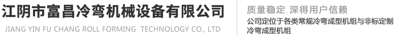 離心機(jī)，臥螺離心機(jī)，三相臥螺離心機(jī)，沉降離心機(jī)，臥式沉降離心機(jī)，離心機(jī)脫水機(jī)，污水處理離心機(jī)，無(wú)軸輸送機(jī)，螺旋輸送機(jī)，疊螺，疊螺污泥脫水機(jī)，疊螺式脫水機(jī)，無(wú)錫市順航機(jī)械科技有限公司